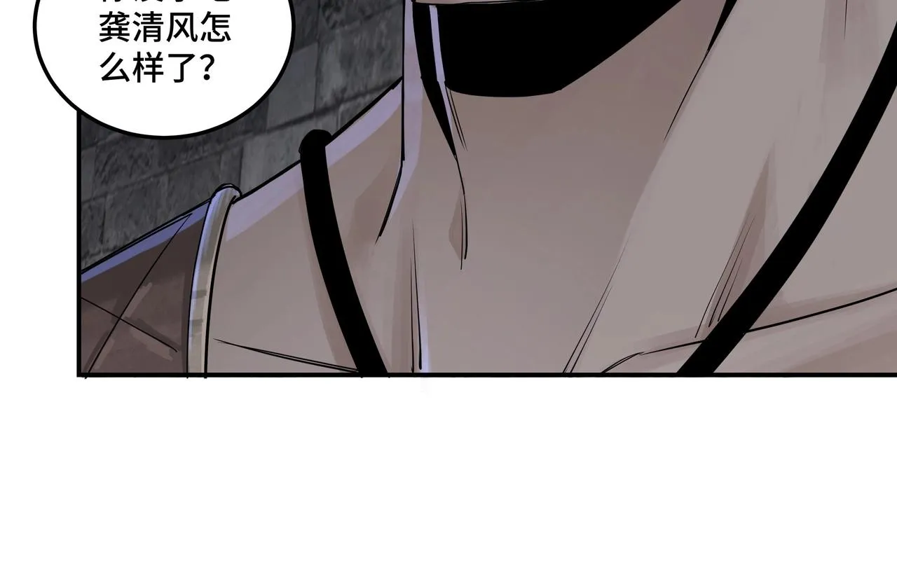 第50话 讨上门来！ 第14页