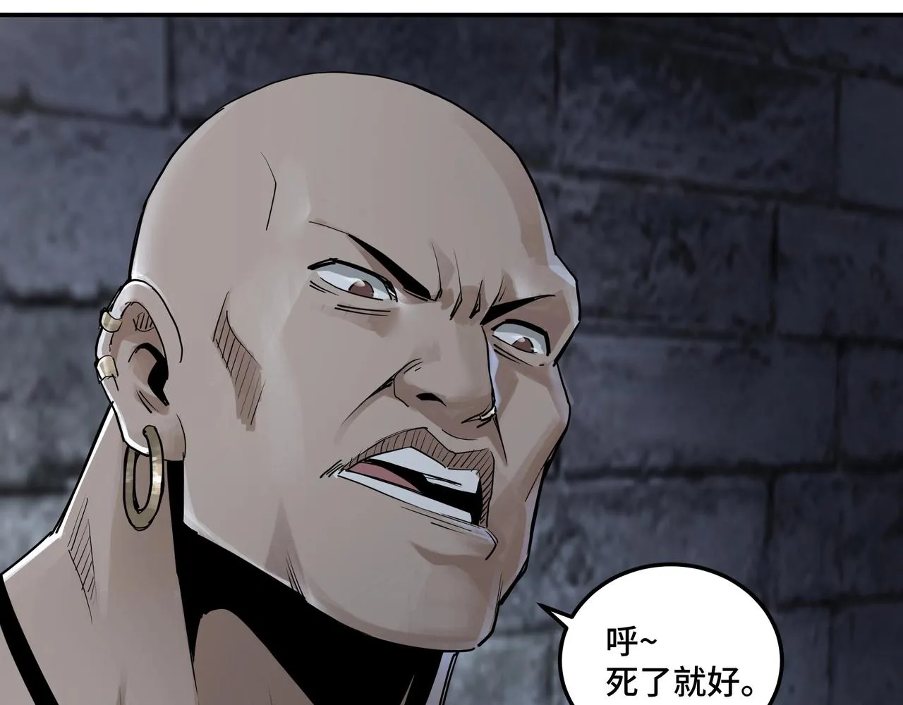 第50话 讨上门来！ 第17页