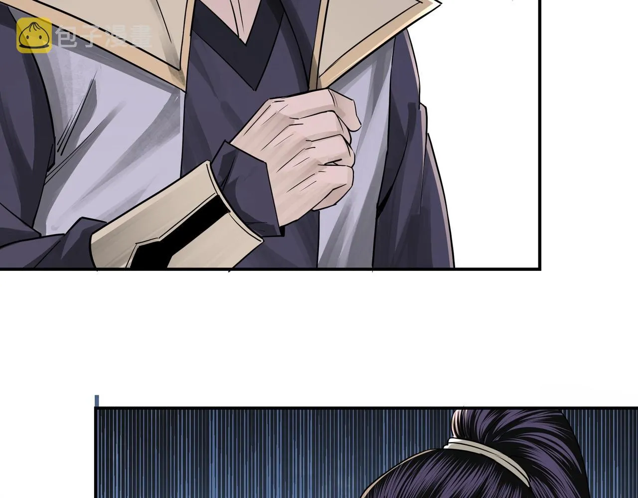 第50话 讨上门来！ 第52页