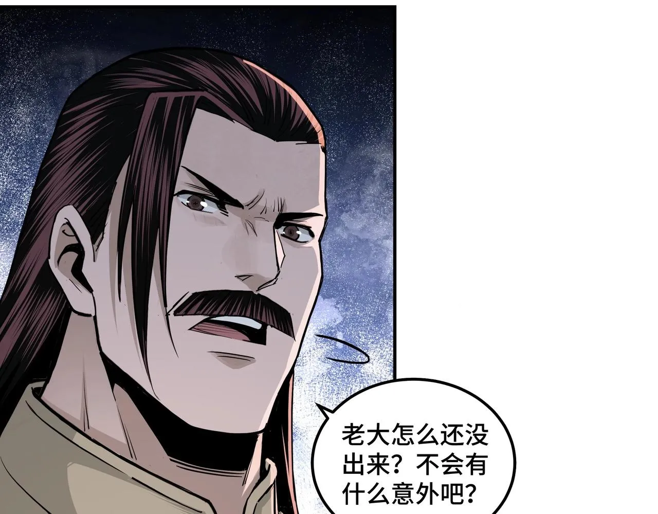 第50话 讨上门来！ 第57页
