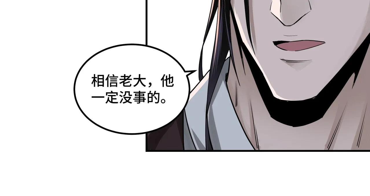 第50话 讨上门来！ 第59页