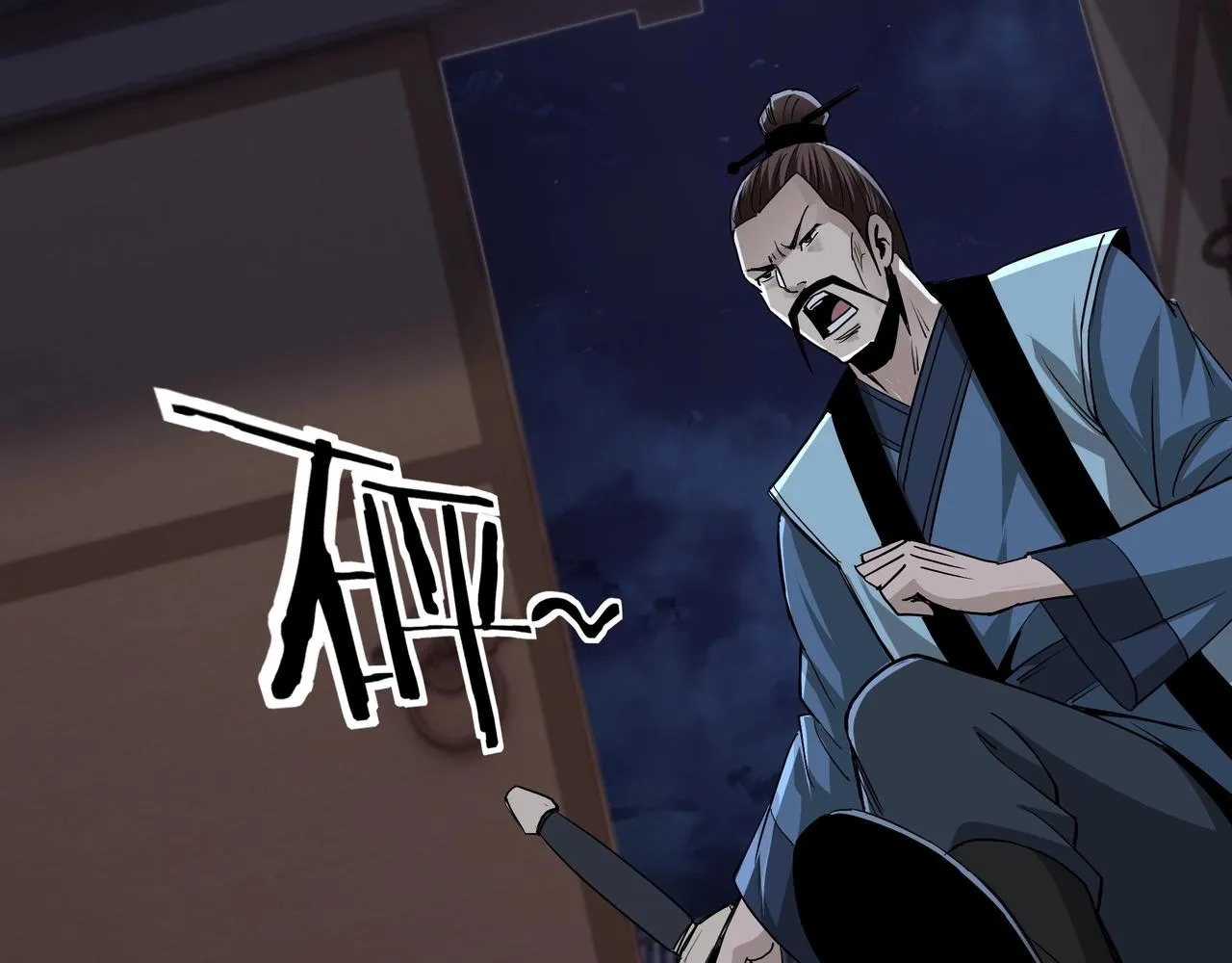 第50话 讨上门来！ 第77页