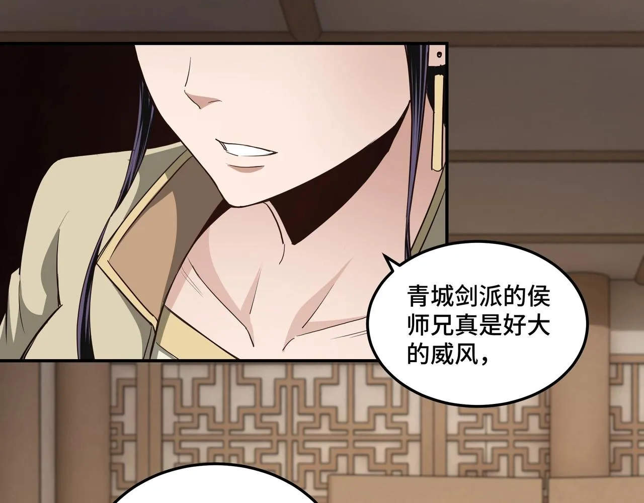 第50话 讨上门来！ 第89页