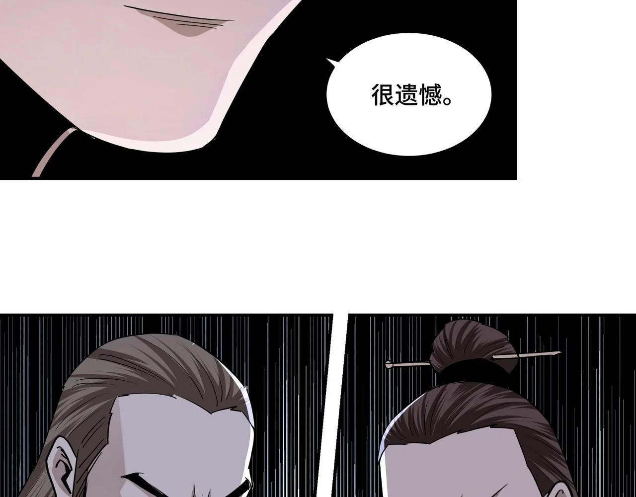 第50话 讨上门来！ 第100页
