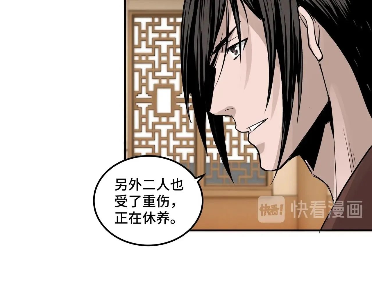 第51话 插翅难逃！ 第11页