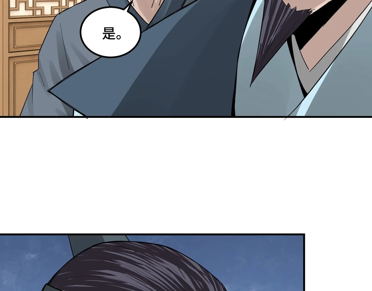 第51话 插翅难逃！ 第13页