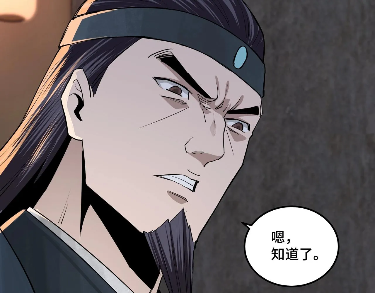 第51话 插翅难逃！ 第32页