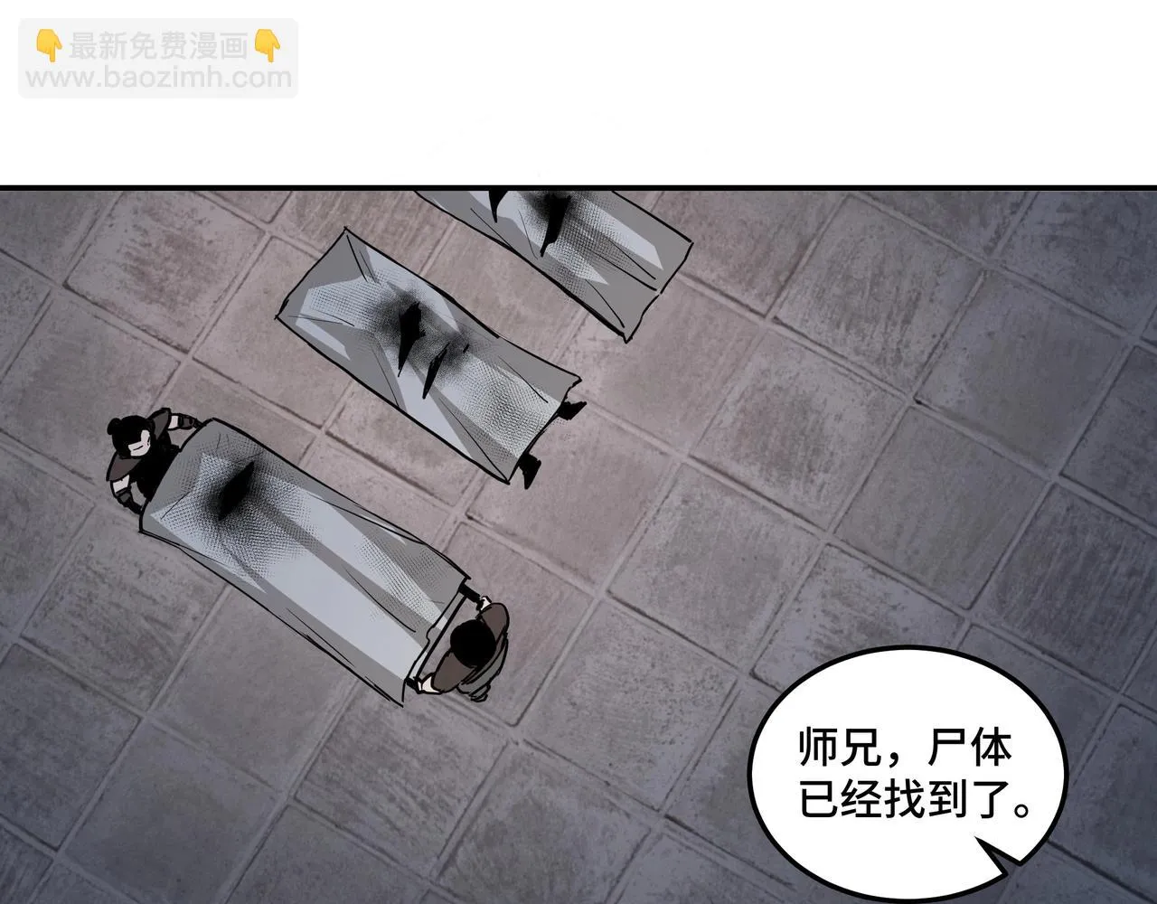 第51话 插翅难逃！ 第34页