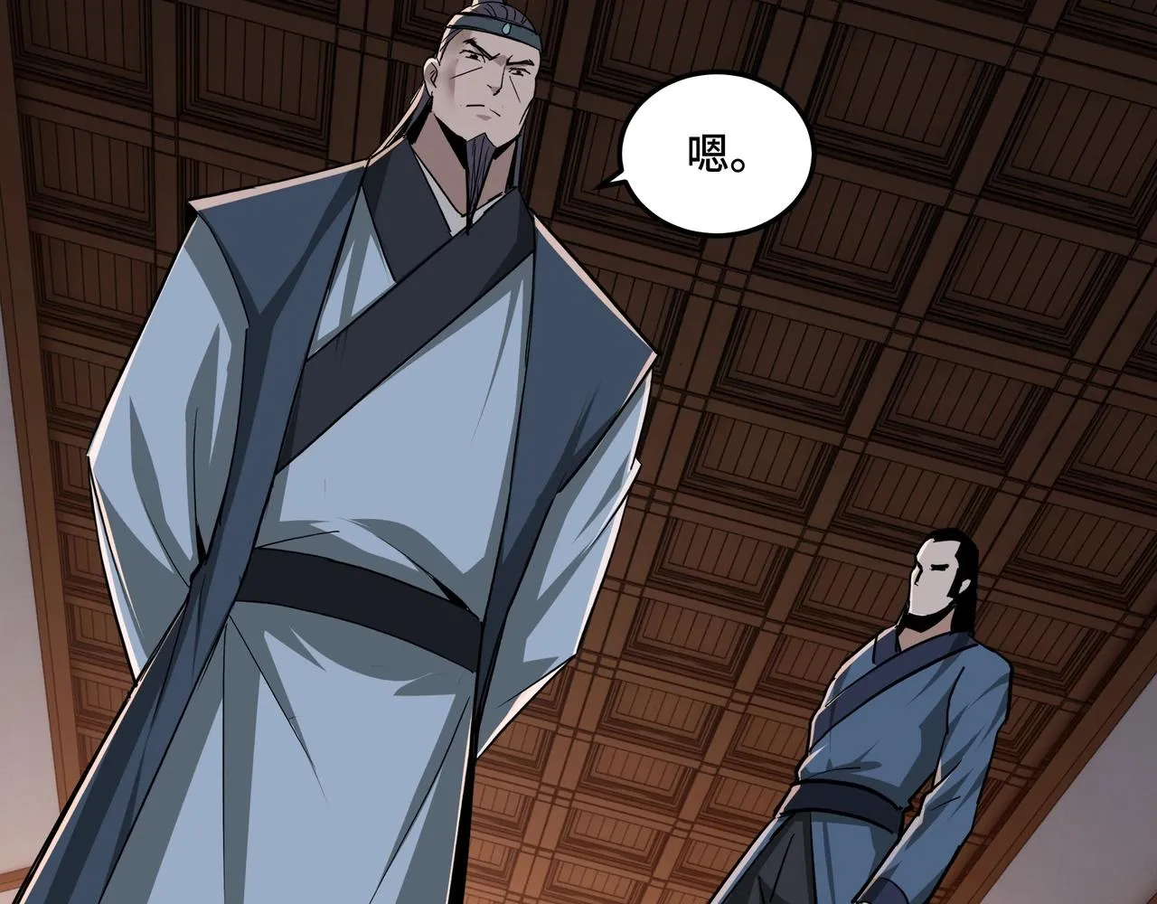 第51话 插翅难逃！ 第39页