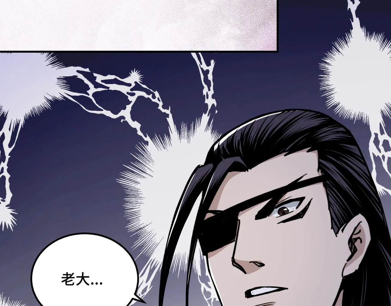第51话 插翅难逃！ 第62页
