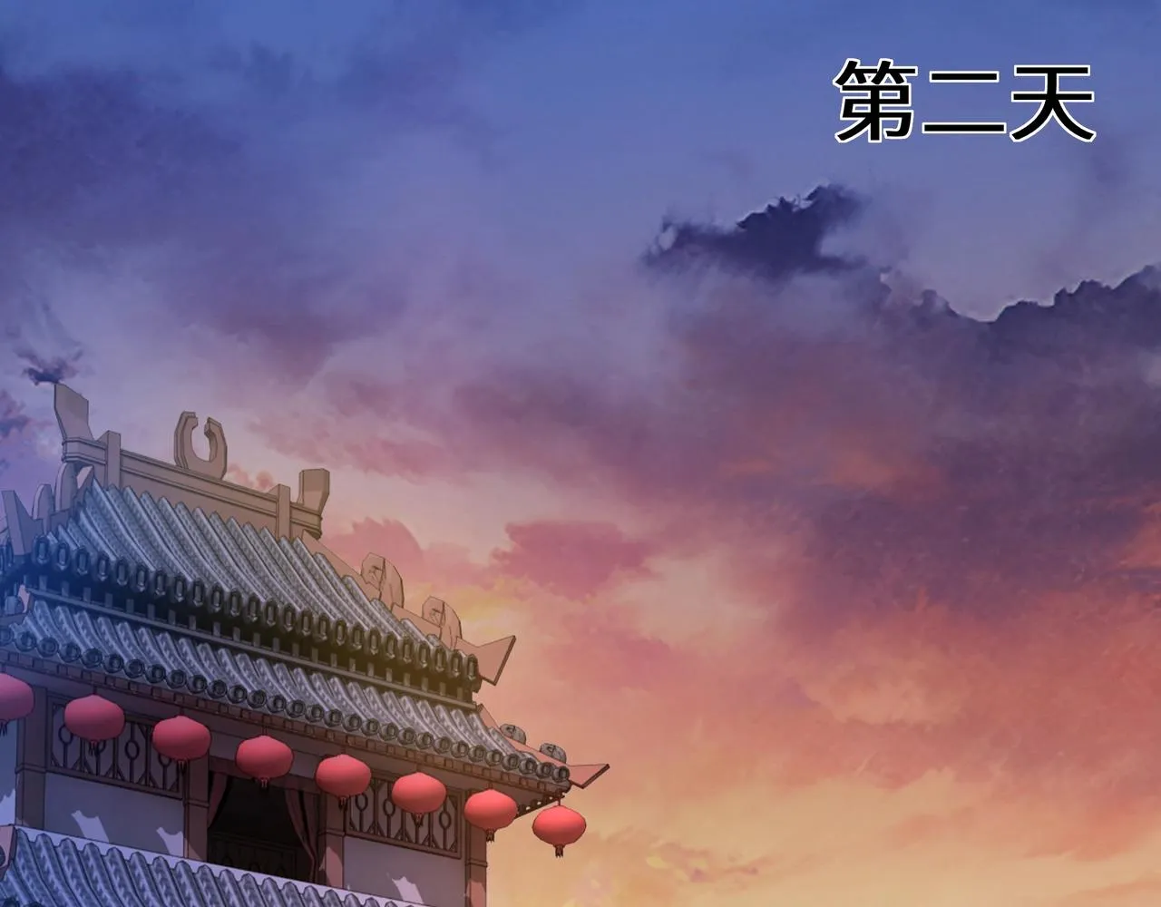 第51话 插翅难逃！ 第71页