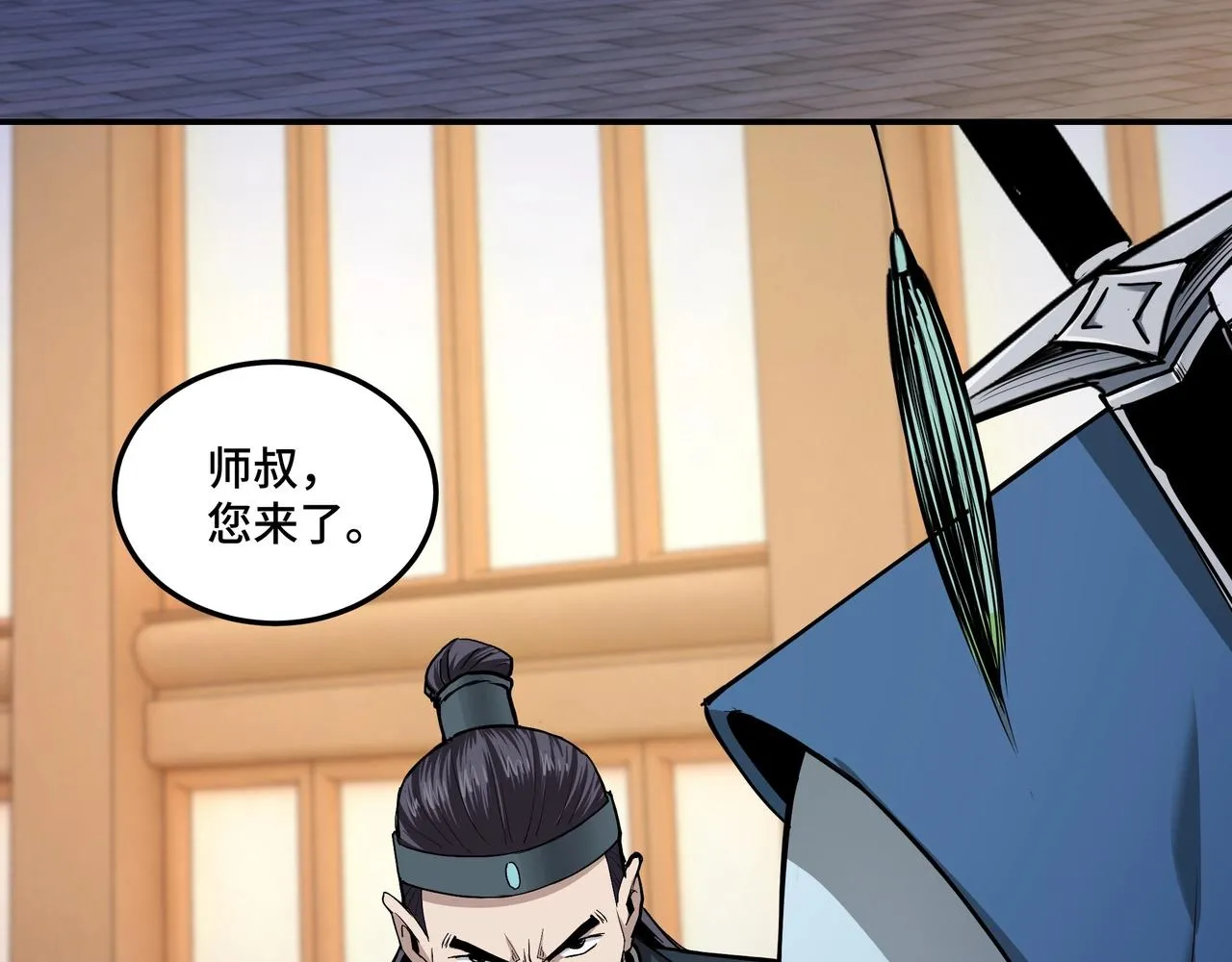 第51话 插翅难逃！ 第73页