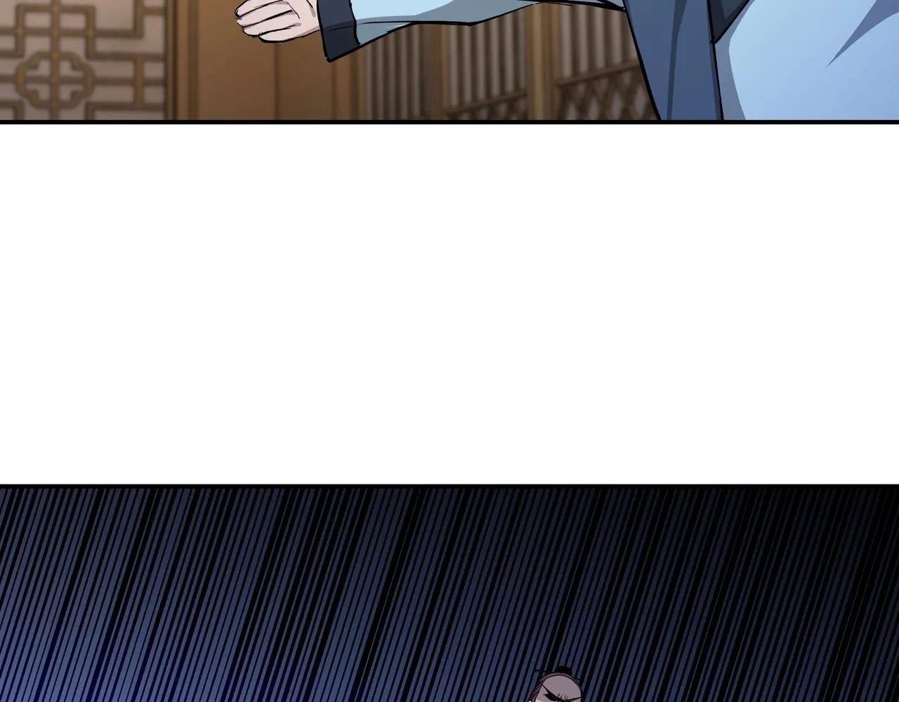 第51话 插翅难逃！ 第78页