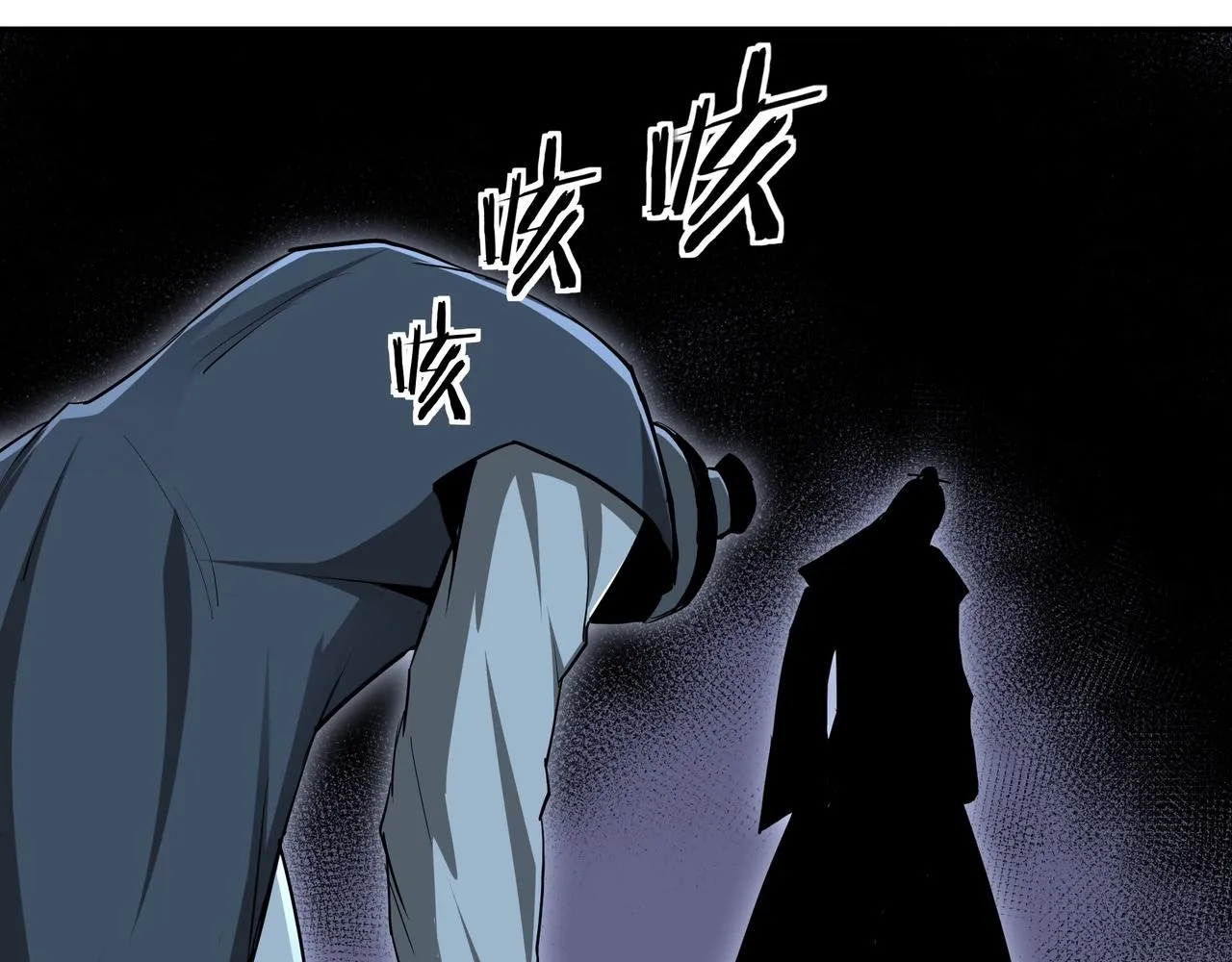 第51话 插翅难逃！ 第86页