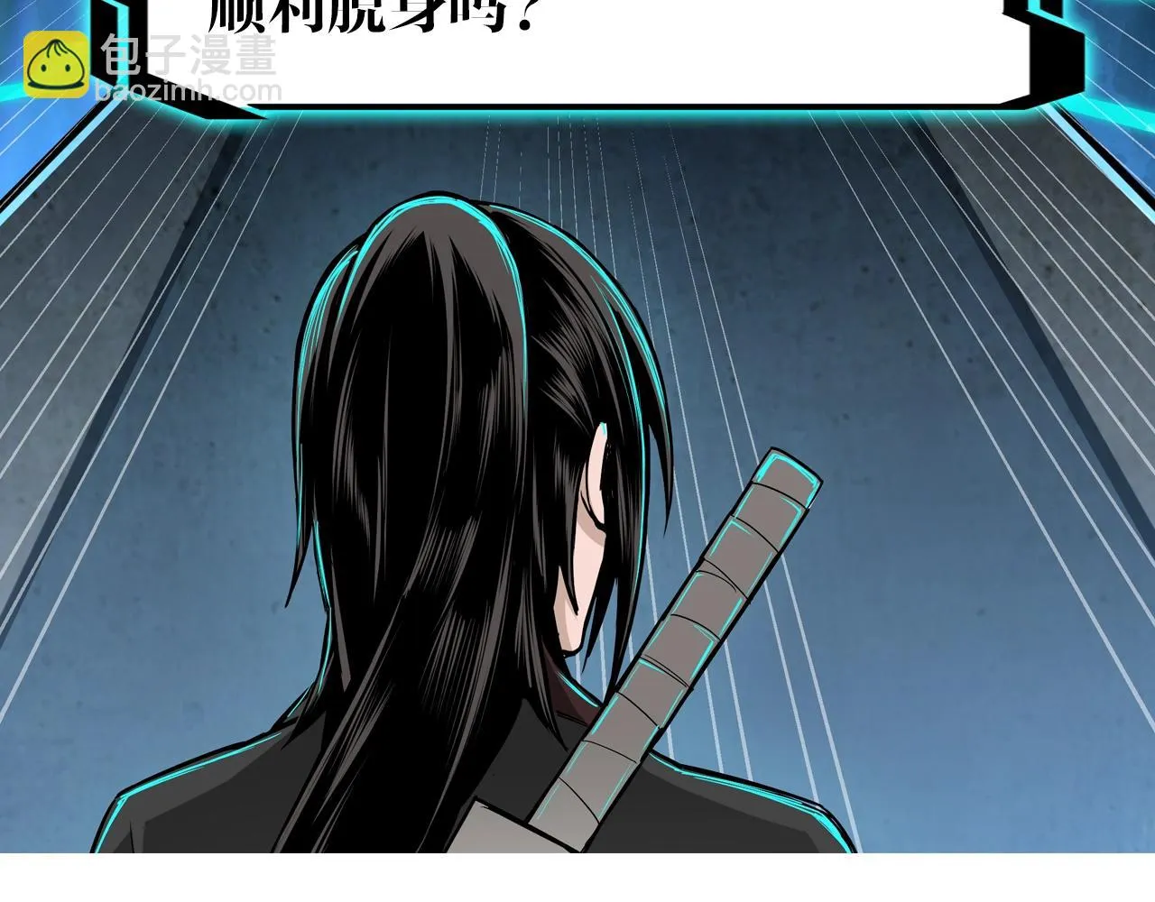 第51话 插翅难逃！ 第98页