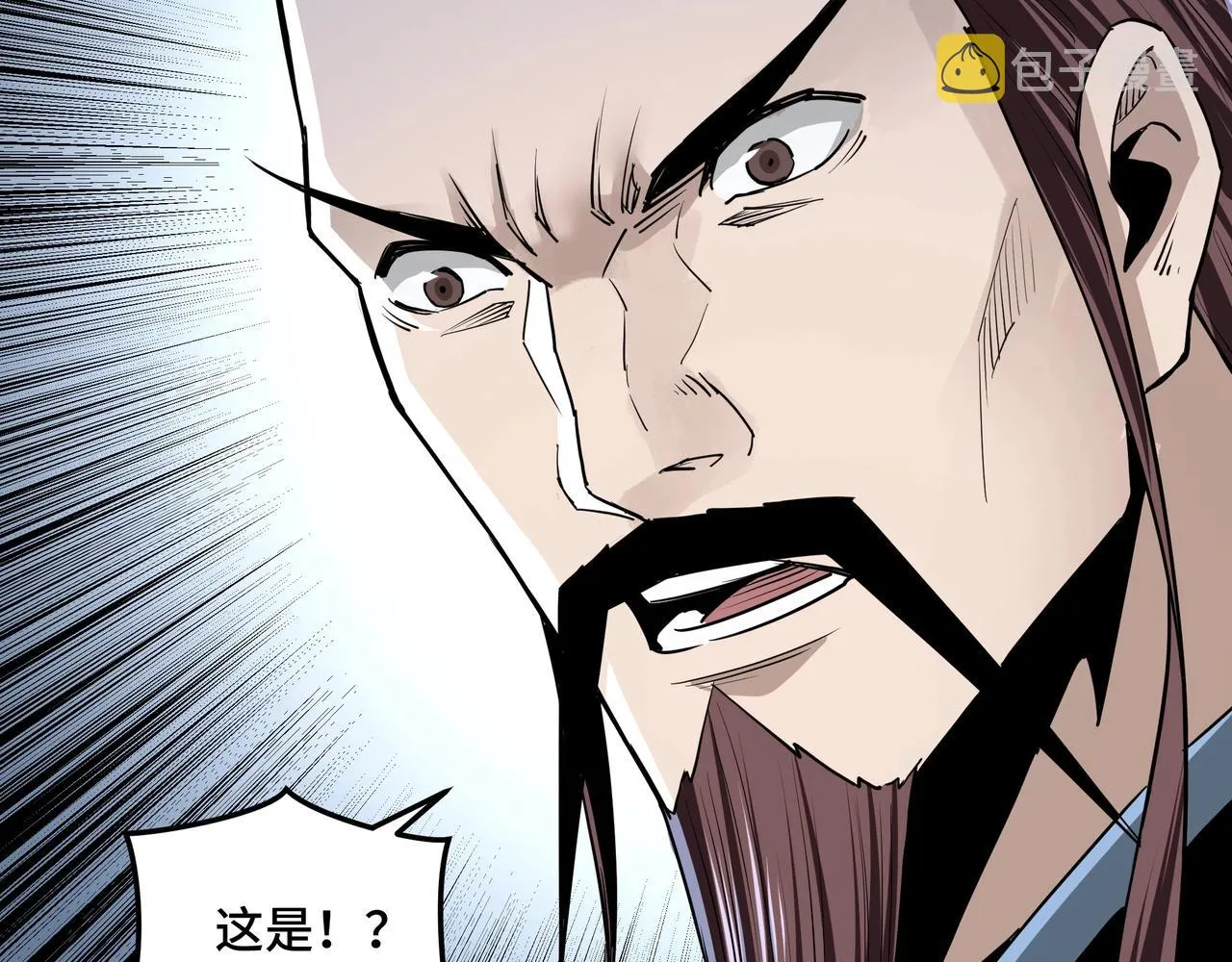 第52话 兴师问罪！ 第19页