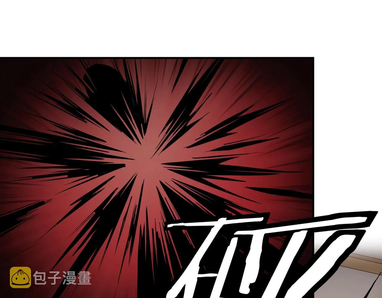 第52话 兴师问罪！ 第23页