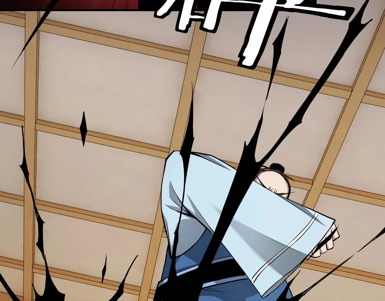 第52话 兴师问罪！ 第24页