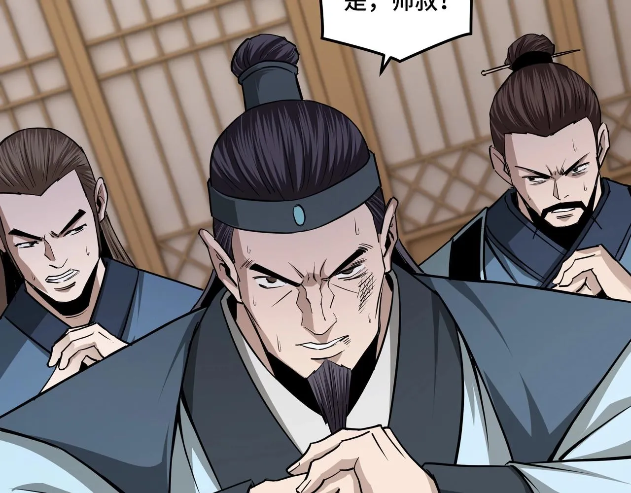 第52话 兴师问罪！ 第37页