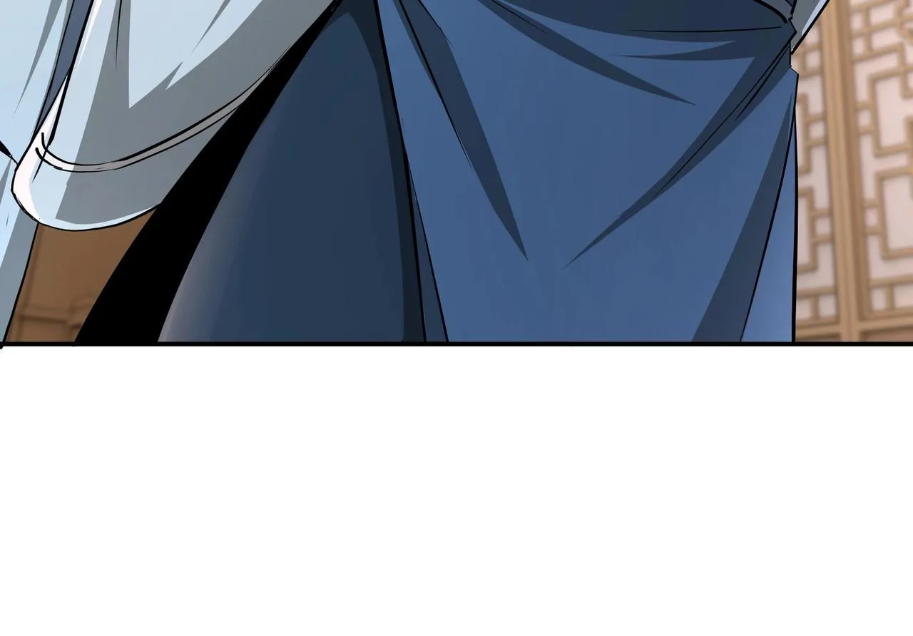 第52话 兴师问罪！ 第41页