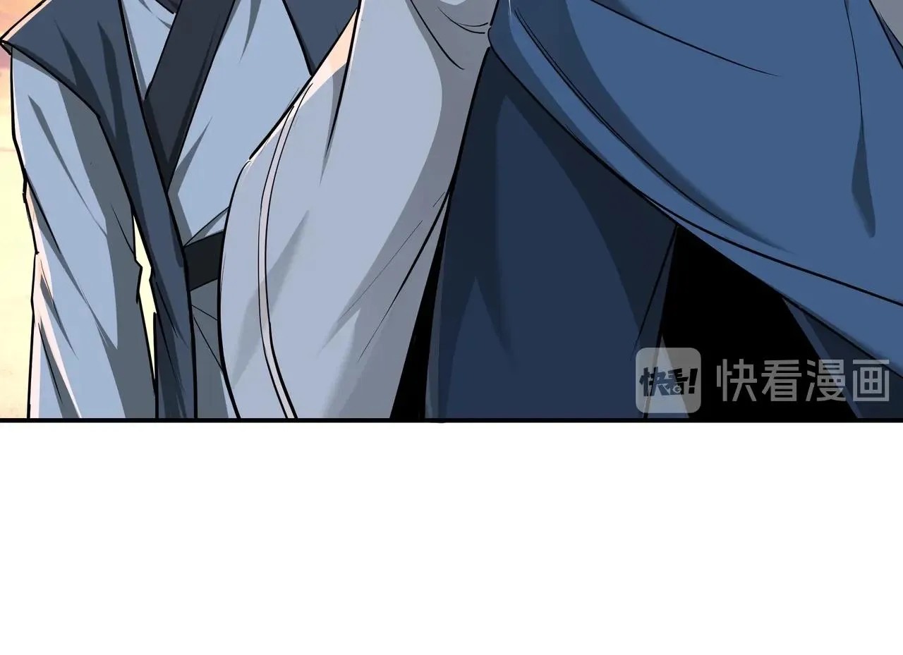 第52话 兴师问罪！ 第50页