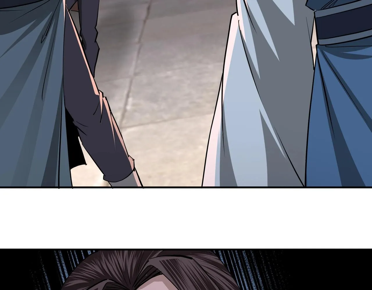 第52话 兴师问罪！ 第52页