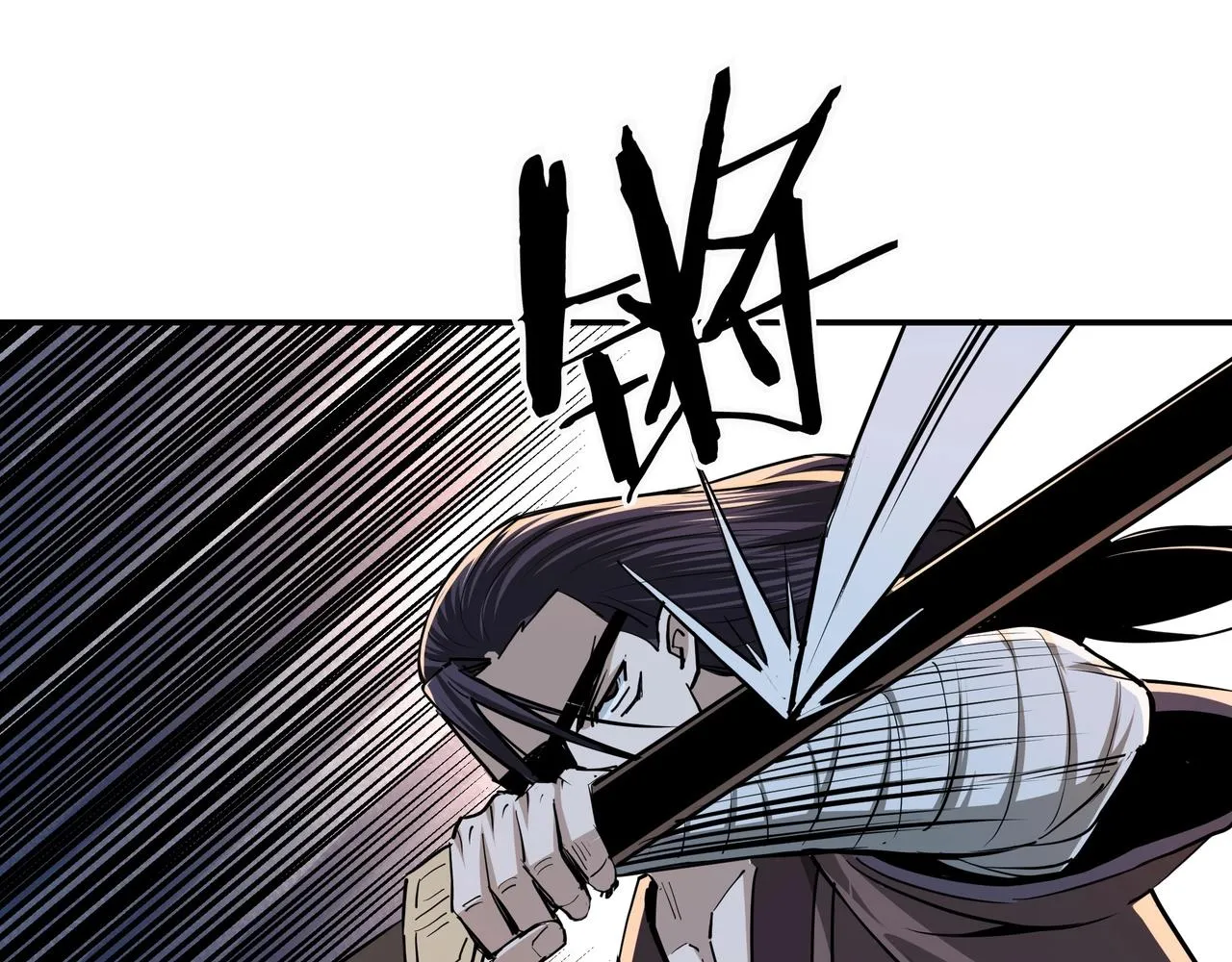 第52话 兴师问罪！ 第59页