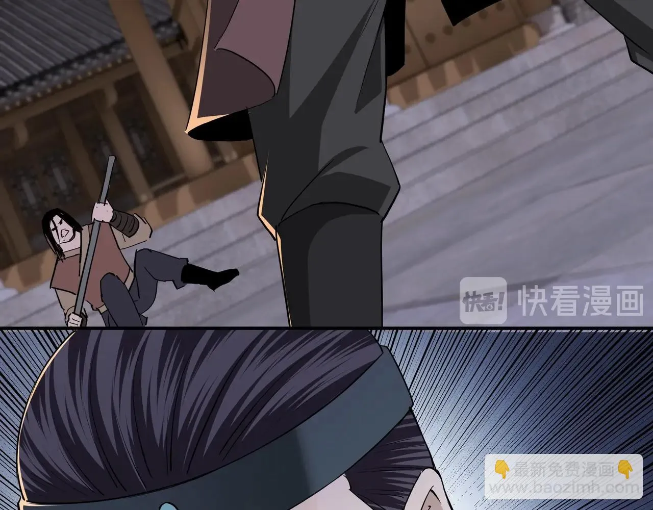 第52话 兴师问罪！ 第65页