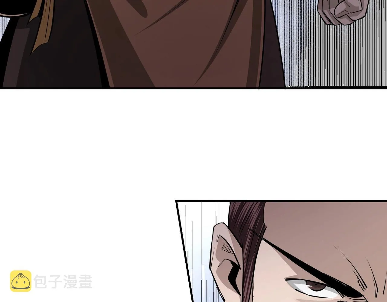 第52话 兴师问罪！ 第84页