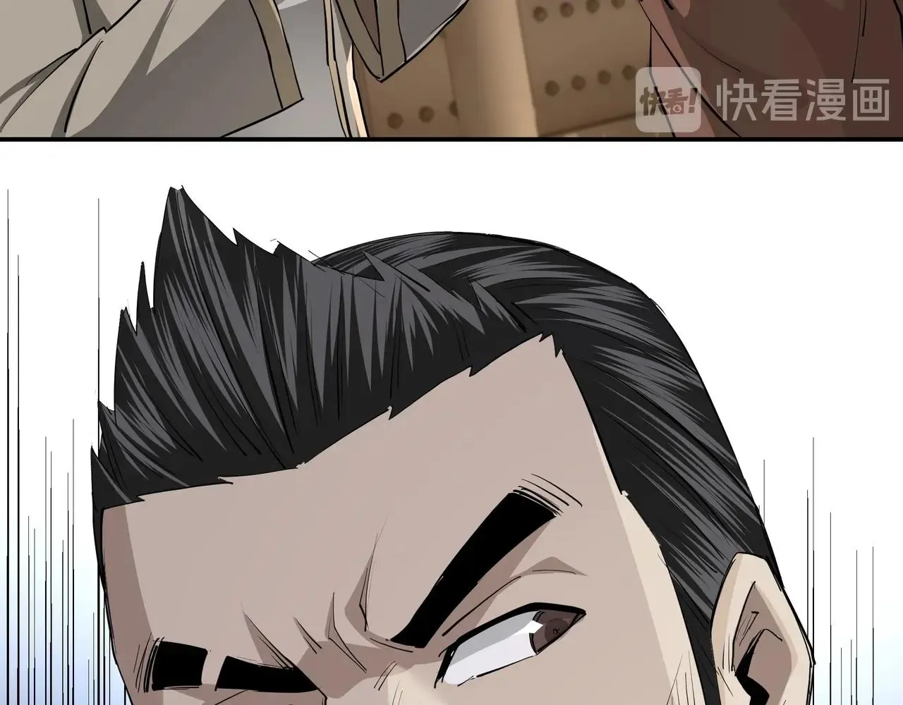 第52话 兴师问罪！ 第88页