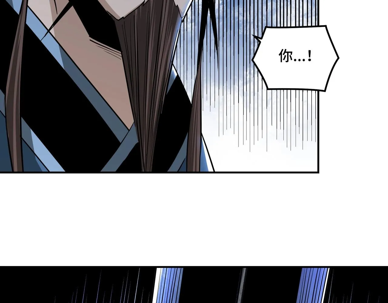 第53话 千里走单骑！ 第11页