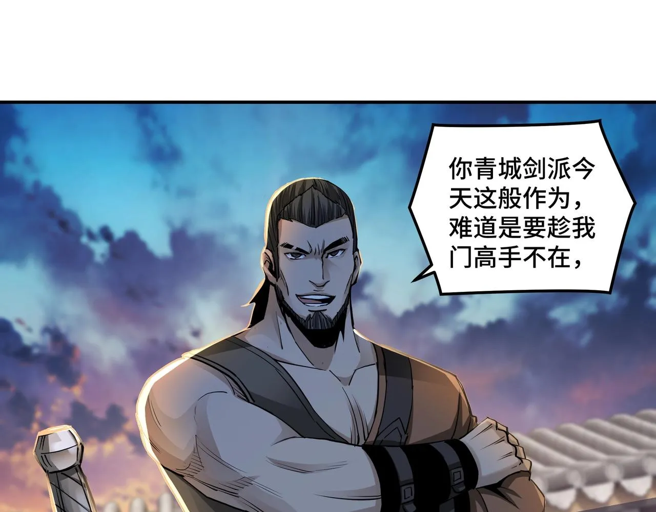 第53话 千里走单骑！ 第14页