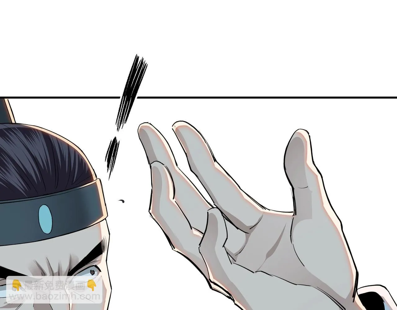 第53话 千里走单骑！ 第25页