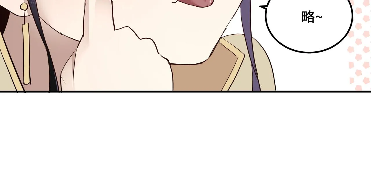 第53话 千里走单骑！ 第40页