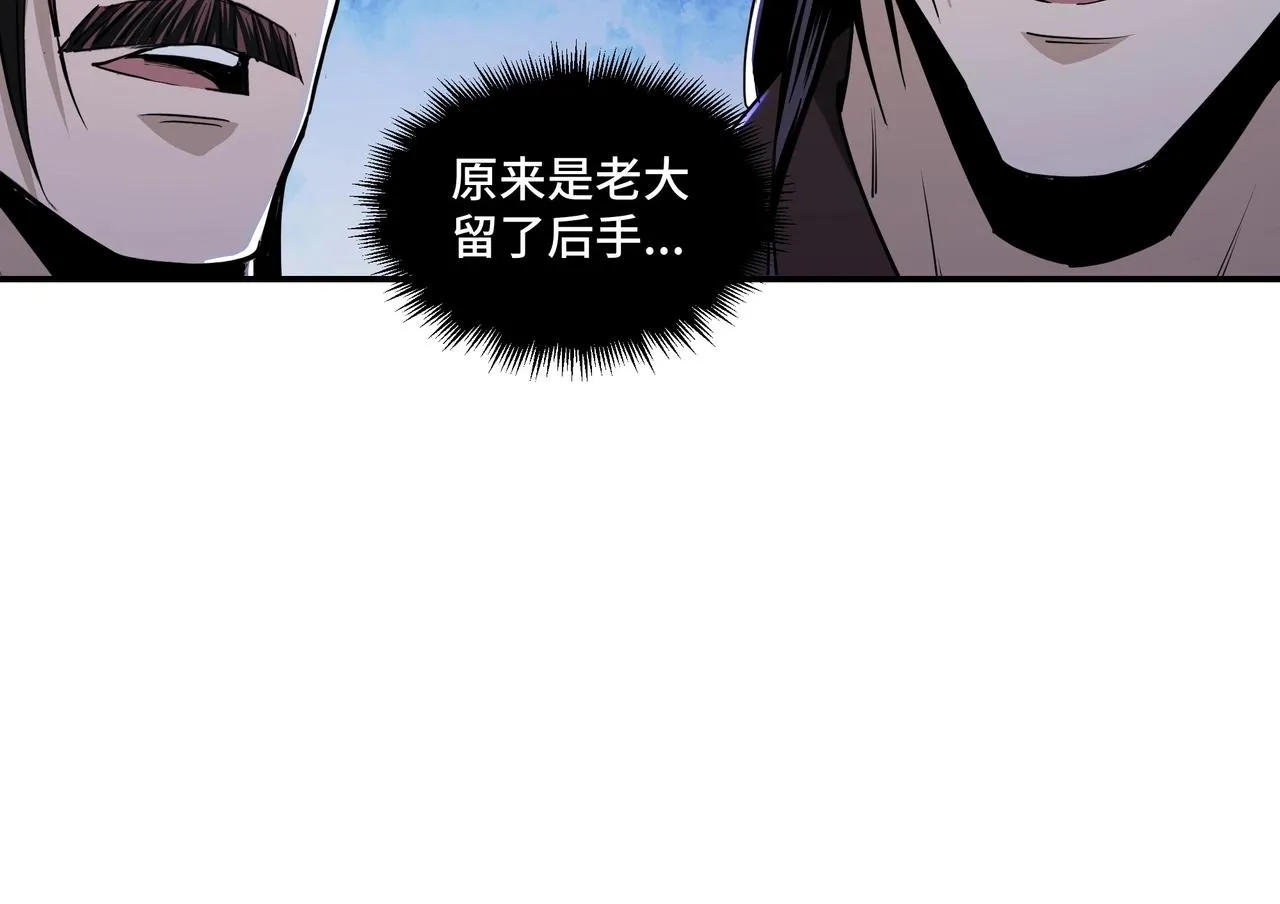 第53话 千里走单骑！ 第49页