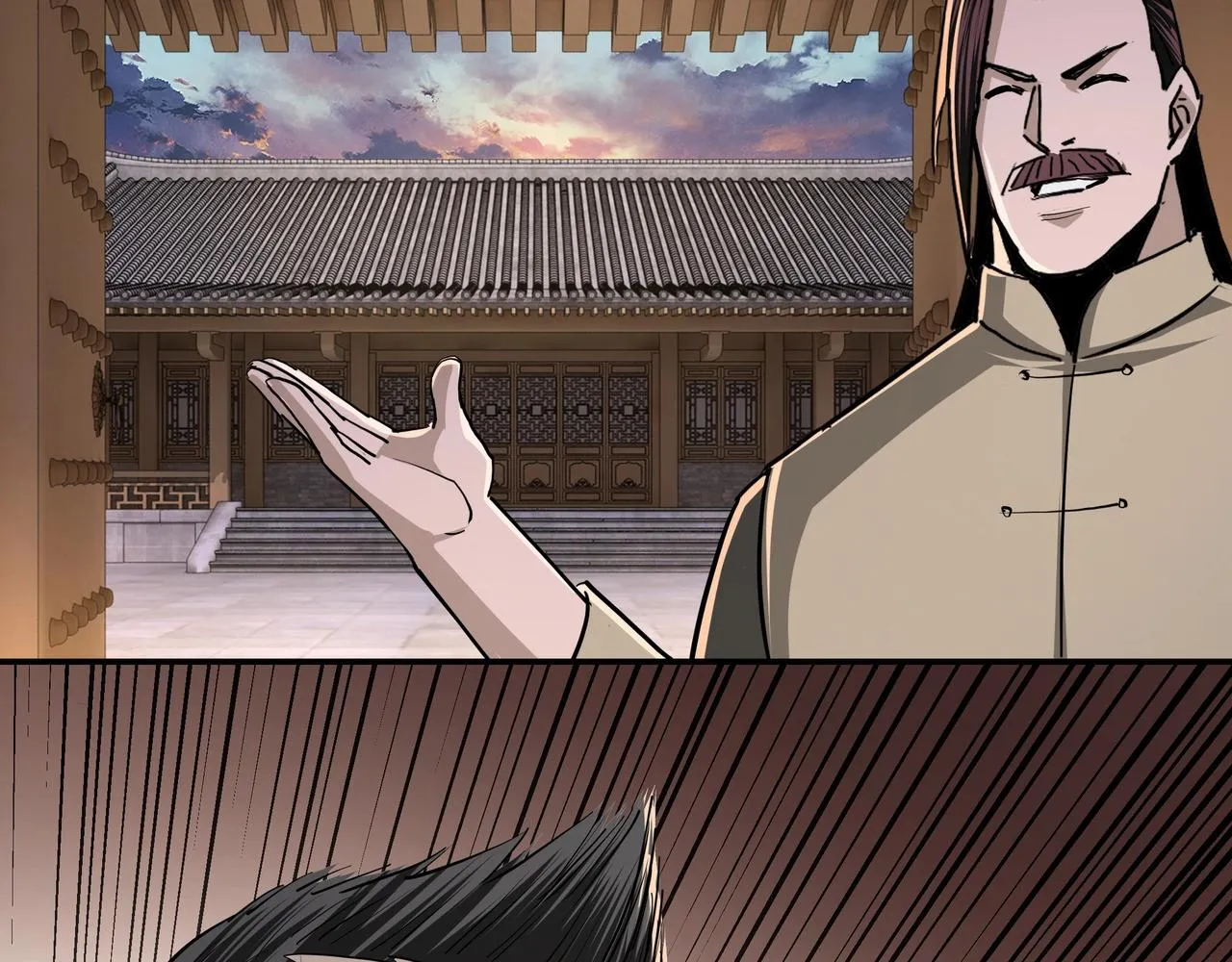 第53话 千里走单骑！ 第51页