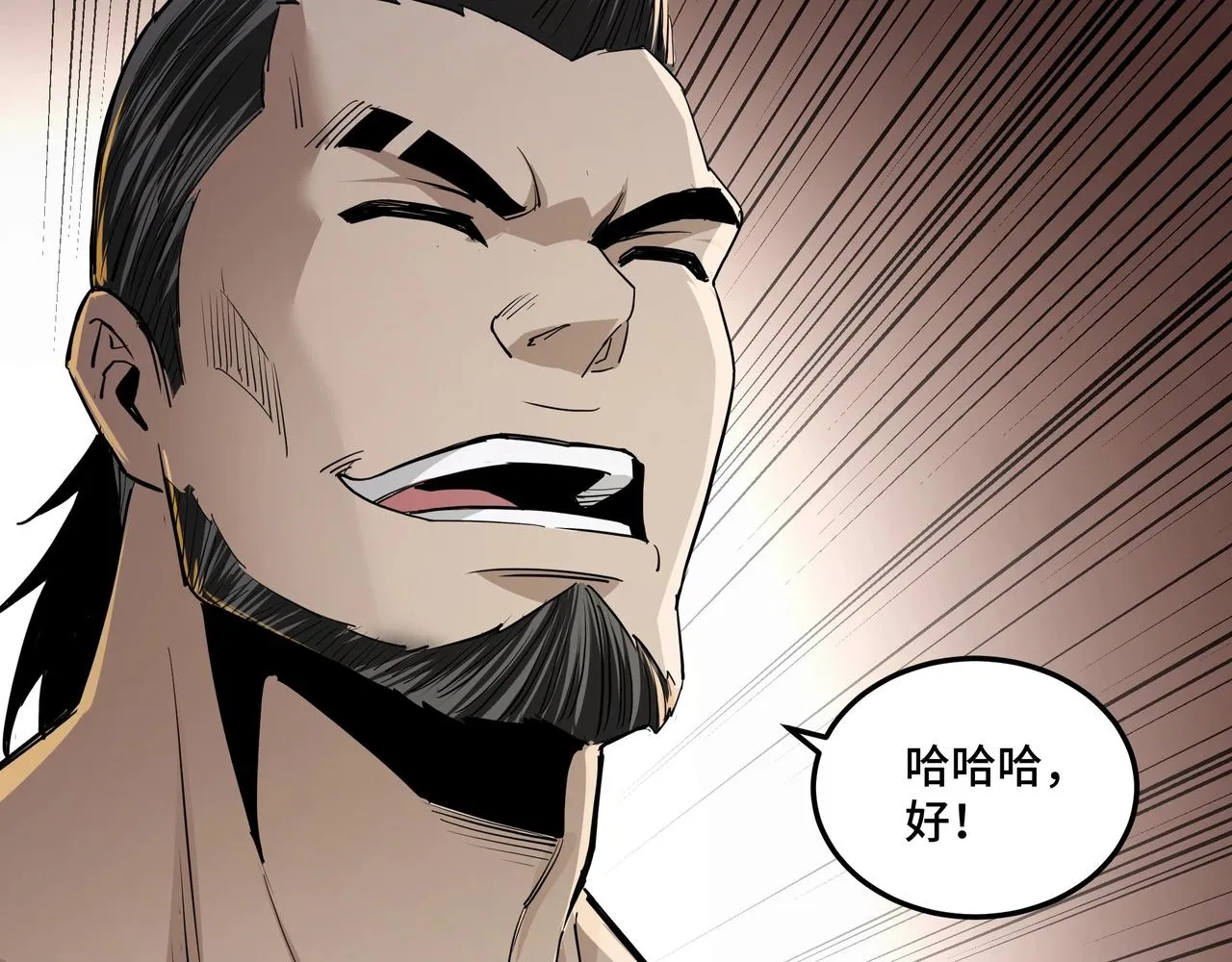 第53话 千里走单骑！ 第52页