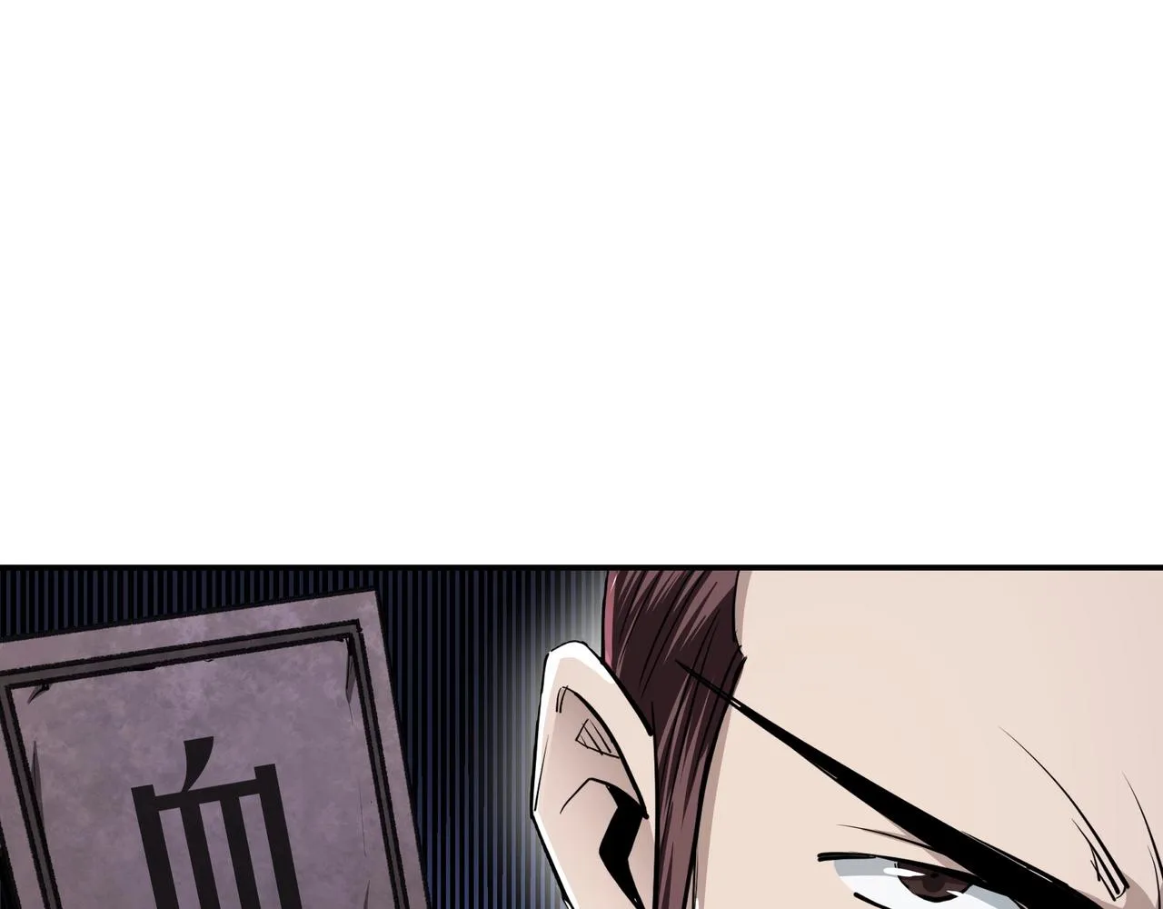 第53话 千里走单骑！ 第69页