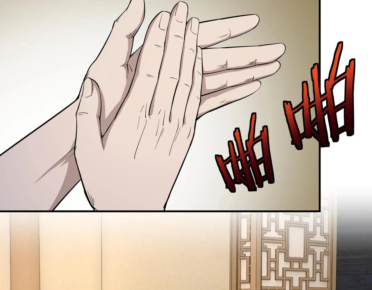 第53话 千里走单骑！ 第77页