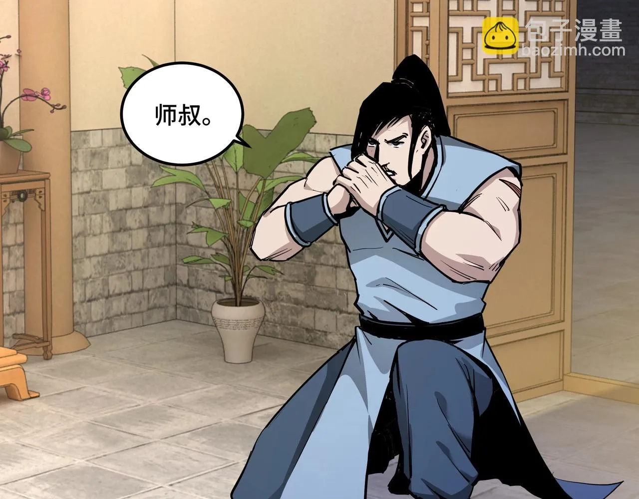 第53话 千里走单骑！ 第78页