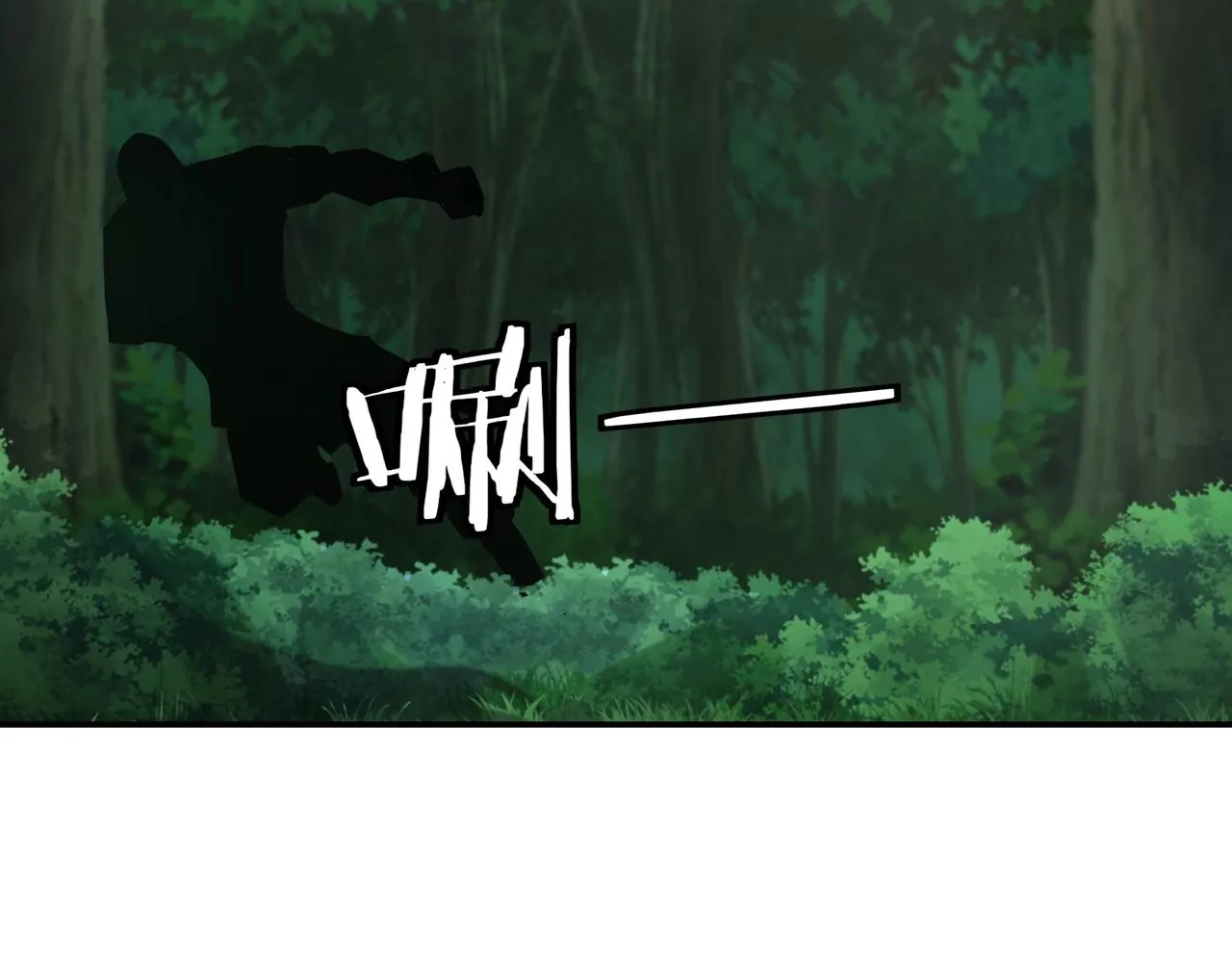 第53话 千里走单骑！ 第89页