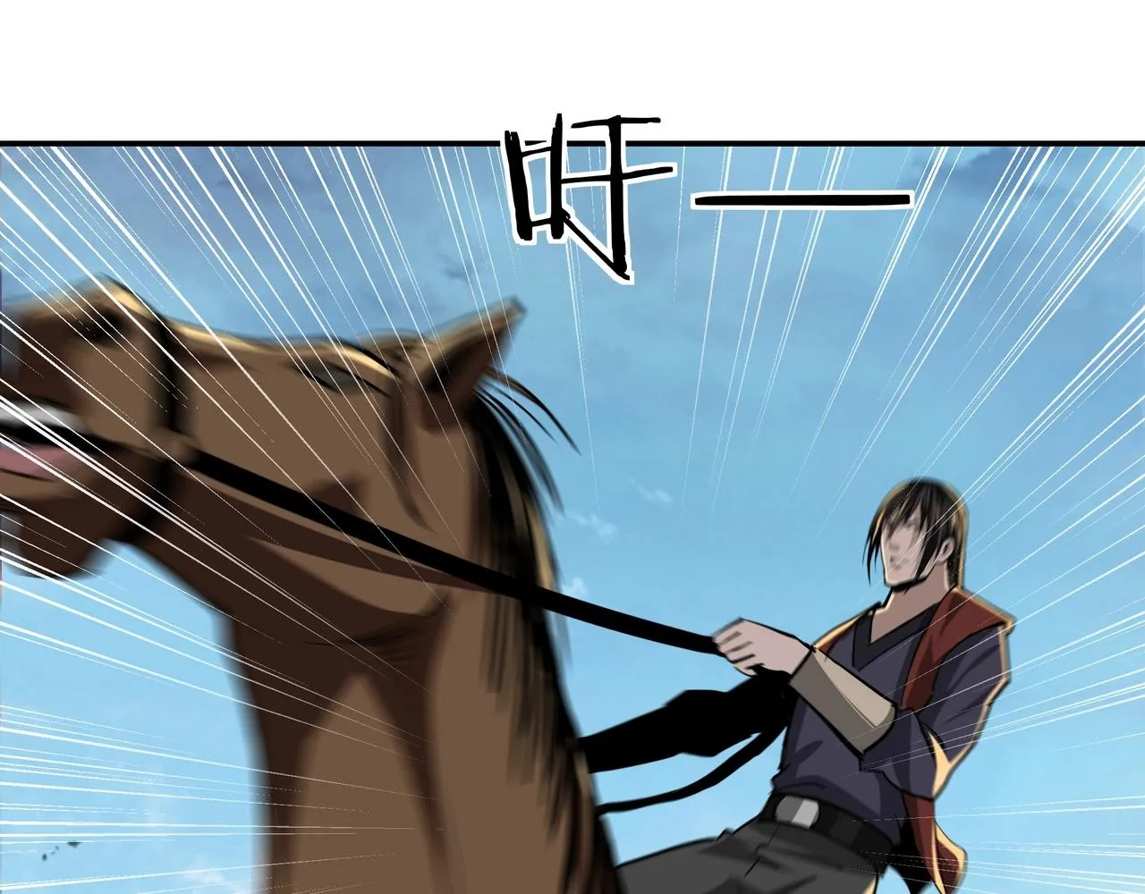 第53话 千里走单骑！ 第90页