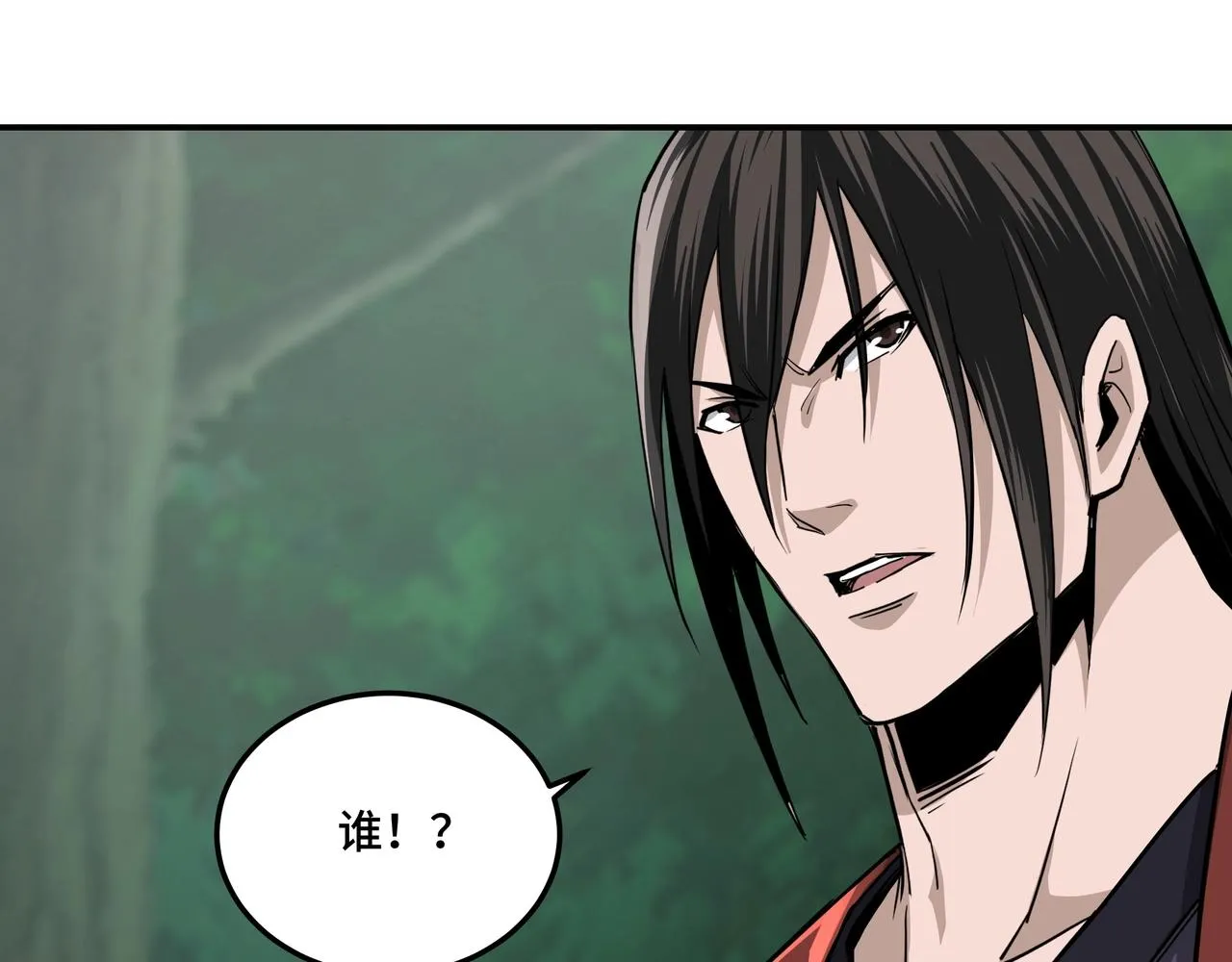 第53话 千里走单骑！ 第93页