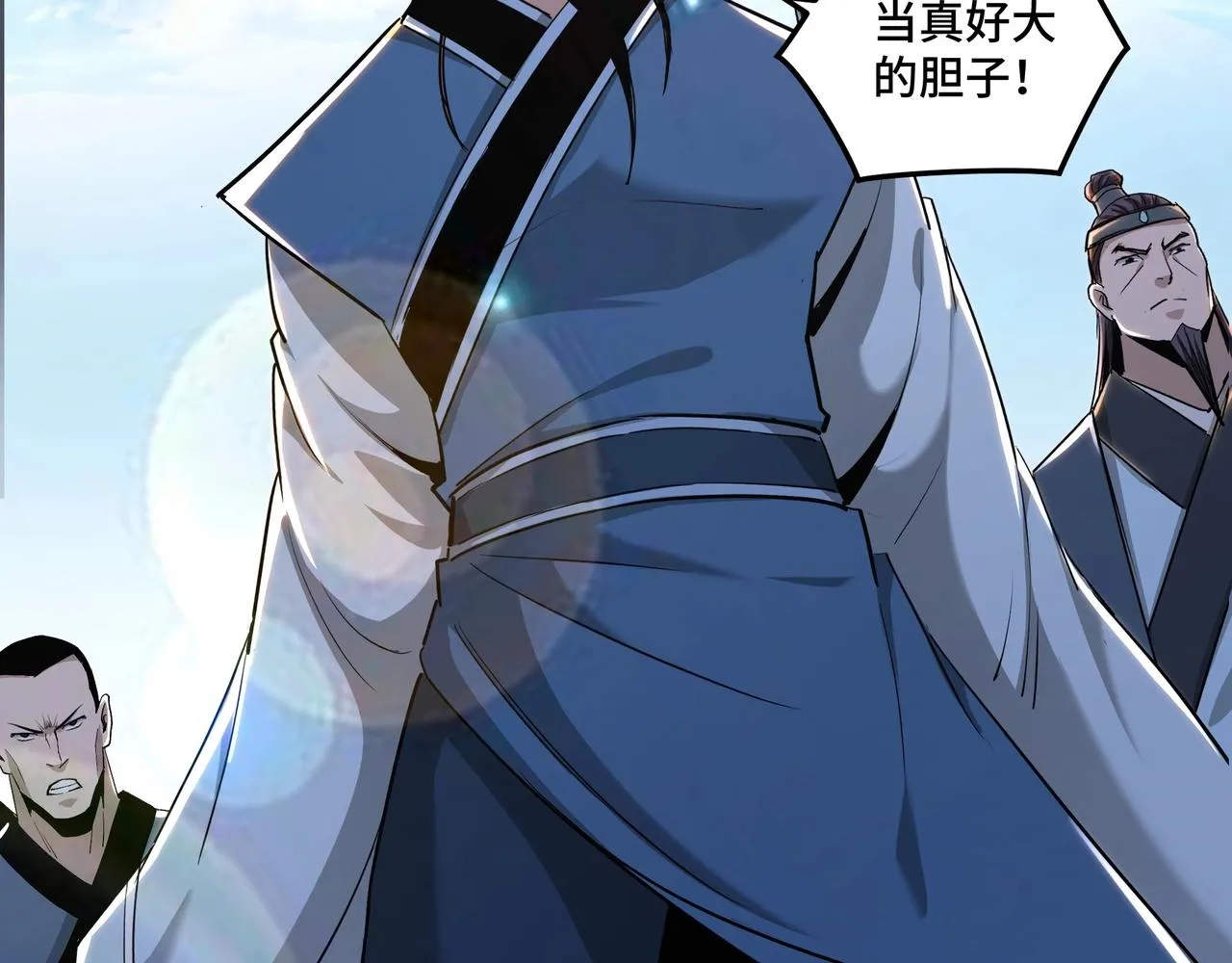 第53话 千里走单骑！ 第98页