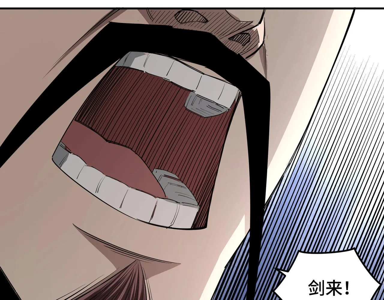 第54话 出手相救！ 第15页
