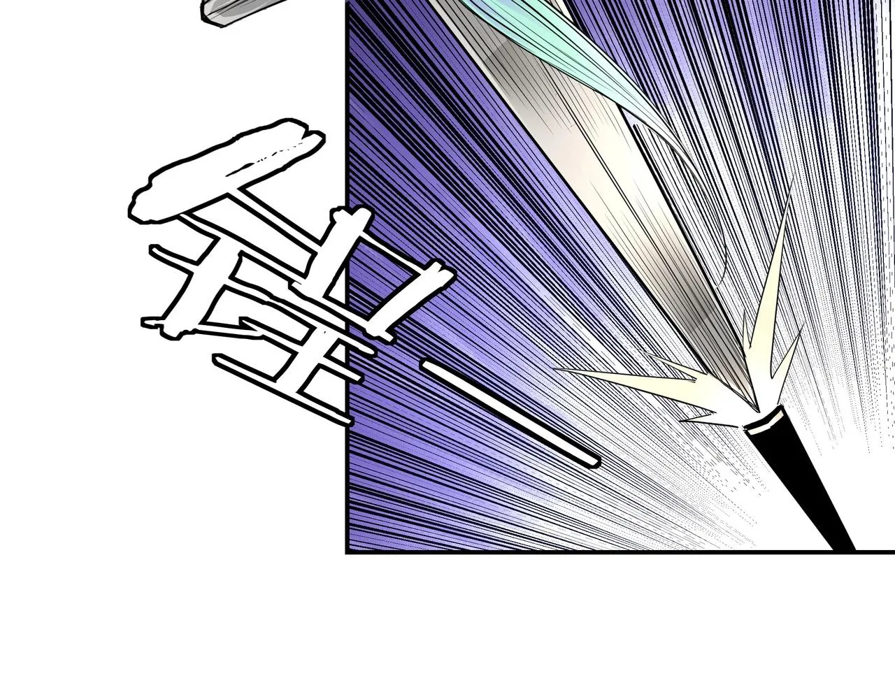 第54话 出手相救！ 第17页