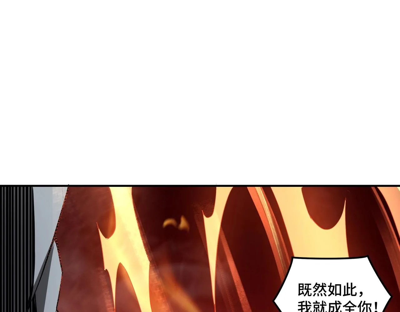 第54话 出手相救！ 第27页
