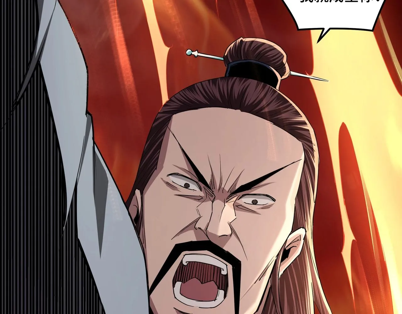 第54话 出手相救！ 第28页