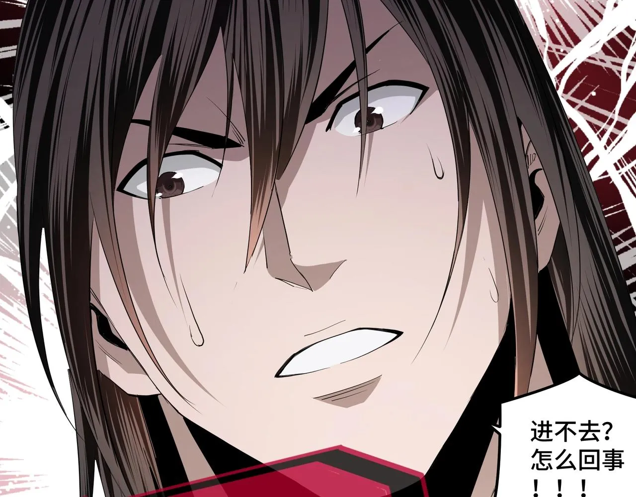 第54话 出手相救！ 第36页