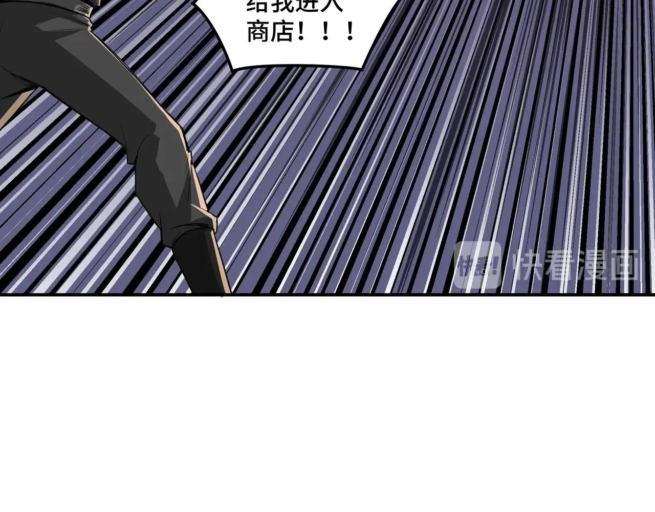 第54话 出手相救！ 第39页